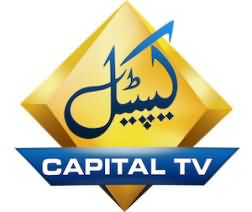 Capital TV